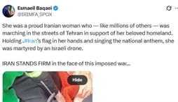 وزارت امور خارجه- 